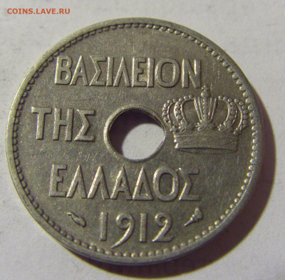 10 лепта 1912 Греция №1 06.05.2022 22:00 МСК - CIMG1906.JPG