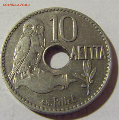 10 лепта 1912 Греция №1 06.05.2022 22:00 МСК - CIMG1904.JPG