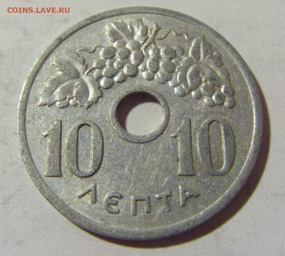 10 лепта 1959 Греция №1 06.05.2022 22:00 МСК - CIMG1908.JPG