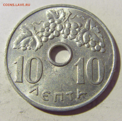 10 лепта 1966 Греция №2 06.05.2022 22:00 МСК - CIMG1916.JPG