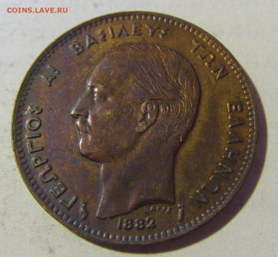 5 лепта 1882 Греция №1 06.05.2022 22:00 МСК - CIMG1946.JPG