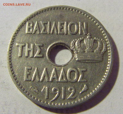 5 лепта 1912 Греция №1 06.05.2022 22:00 МСК - CIMG1954.JPG