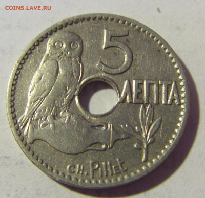5 лепта 1912 Греция №1 06.05.2022 22:00 МСК - CIMG1952.JPG