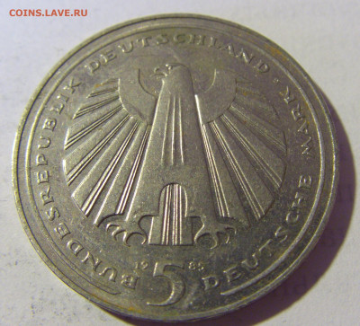 5 марок 1985 железная дорога Германия №1 06.05.2022 22:00 М - CIMG1956.JPG