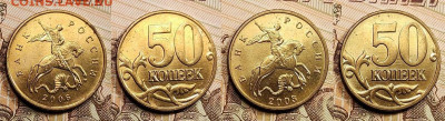 50 к 1998-2006 UNC-аUNC 16шт. 30.04.2022 22:00 - 046