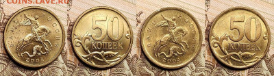 50 к 1998-2006 UNC-аUNC 16шт. 30.04.2022 22:00 - 038
