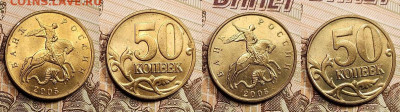 50 к 1998-2006 UNC-аUNC 16шт. 30.04.2022 22:00 - 030