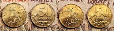 50 к 1998-2006 UNC-аUNC 16шт. 30.04.2022 22:00 - 026