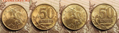50 к 1998-2006 UNC-аUNC 16шт. 30.04.2022 22:00 - 018
