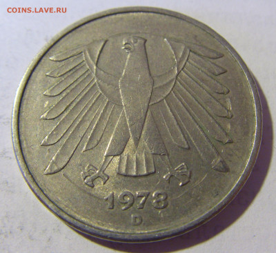 5 марок 1978 D Германия №1 06.05.2022 22:00 М - CIMG1978.JPG