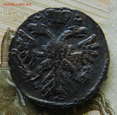 Денга 1738. № 2            Окон 03.05.2022 г в 22.00 по Мск. - 22