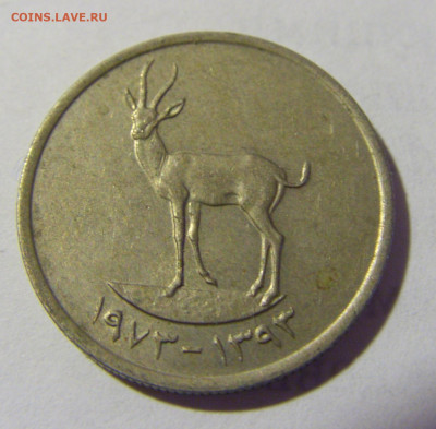25 филс 1973 ОАЭ №1 06.05.2022 22:00 М - CIMG2034.JPG