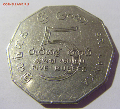 5 рупий 1976 Шри Ланка №2 06.05.2022 22:00 М - CIMG2040.JPG