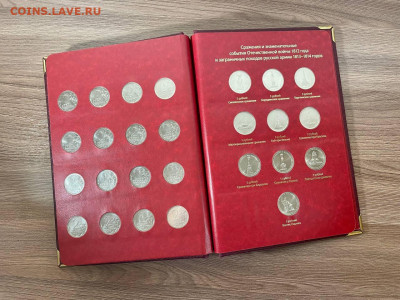 Альбом Albonumismatico 200-летие Победы 1812+шубер+монеты - 1812-4