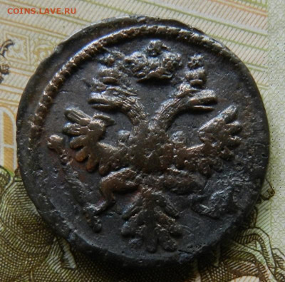 Денга 1737. № 1 Окон 03.05.2022 г в 22.00 по Мск. - 24