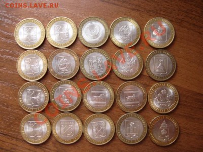 10р. разные 40 шт. Министерства, Дербент... до 22.11 в 21.00 - IMG_1811