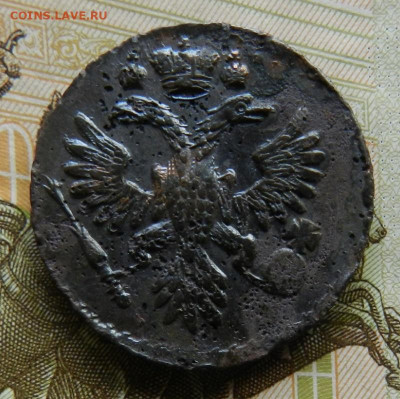 Денга 1737. № 2 Окон 03.05.2022 г в 22.00 по Мск. - 26
