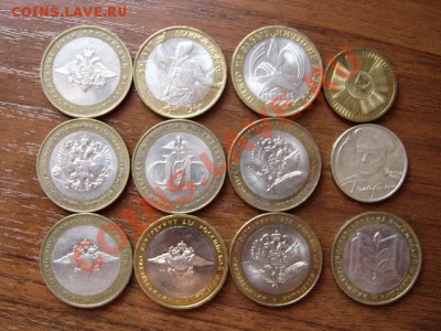 10р. разные 40 шт. Министерства, Дербент... до 22.11 в 21.00 - IMG_1808