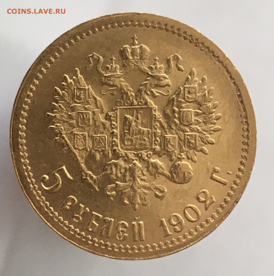 5 рублей до 3 мая - 0FBEC6AD-BC8A-4288-A9C1-1C7FE765665F