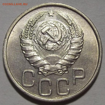 20 копеек 1939 - red3256896.JPG