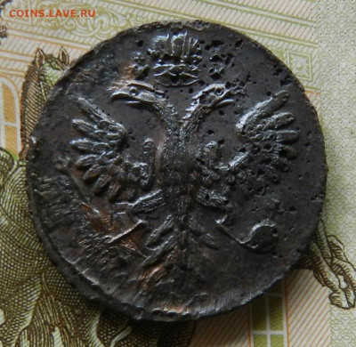 Денга 1735. № 4             Окон 03.05.2022 г в 22.00 по Мск - 30