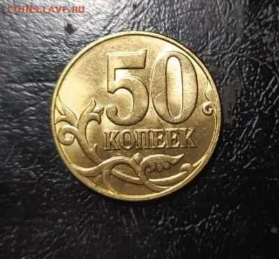 50 копеек 2014 и 1 рубль 2016 - WhatsApp Image 2022-04-30 at 20.25.11 (3)
