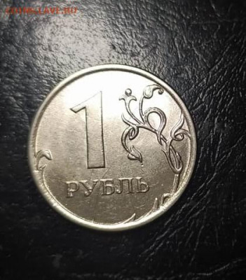 50 копеек 2014 и 1 рубль 2016 - WhatsApp Image 2022-04-30 at 20.25.12 (1)
