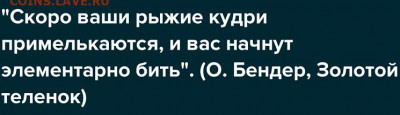 Рукоблуды и прочие повреждения монет вне мд - Кудри