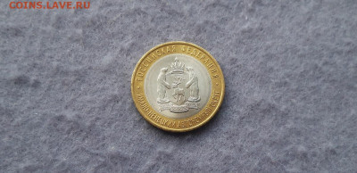 10 рублей ЯНАО 2010 года UNC (№ 2) - 20220430_161749