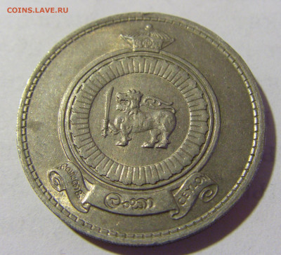 1 рупия 1963 Шри Ланка №1 06.05.2022 22:00 М - CIMG2066.JPG