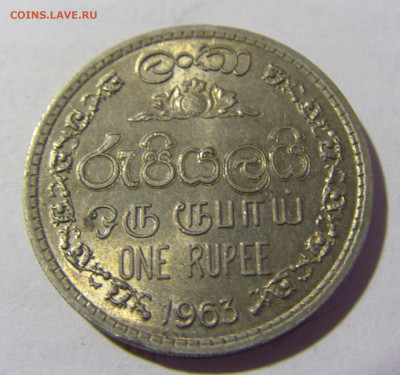 1 рупия 1963 Шри Ланка №1 06.05.2022 22:00 М - CIMG2064.JPG