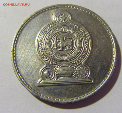 1 рупия 1975 Шри Ланка №1 06.05.2022 22:00 М - CIMG2070.JPG
