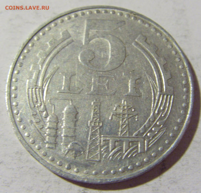 5 лей 1978 Румыния №1 06.05.2022 22:00 М - CIMG8580.JPG
