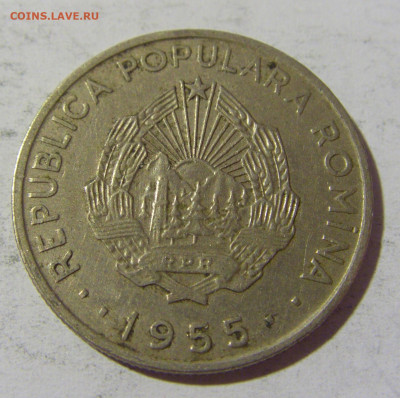 50 бани 1955 Румыния №1 06.05.2022 22:00 М - CIMG8598.JPG