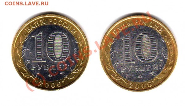 10р Сахалинская обл шт. Г и шт. Д до 16.06.09  22.00 - img031