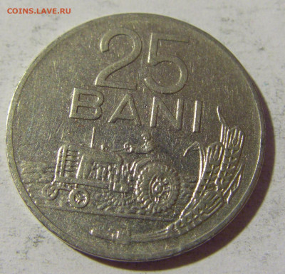25 бани 1966 Румыния №2 06.05.2022 22:00 М - CIMG8604.JPG