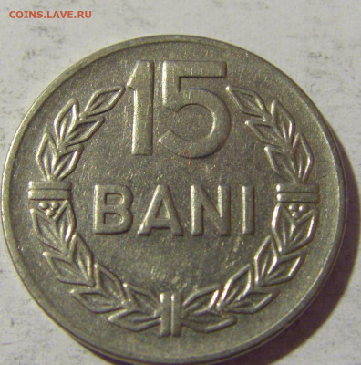 15 бани 1966 Румыния №1 06.05.2022 22:00 М - CIMG8612.JPG