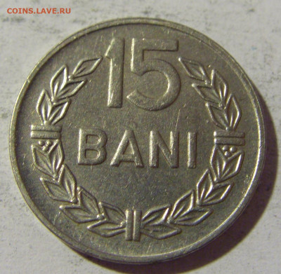 15 бани 1966 Румыния №2 06.05.2022 22:00 М - CIMG8616.JPG