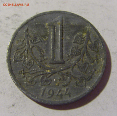 1 крона 1944 Богемия и Моравия №1 06.05.2022 22:00 М - CIMG8636.JPG