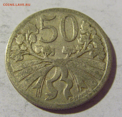50 геллеров 1921 Чехословакия №1 06.05.2022 22:00 М - CIMG8656.JPG