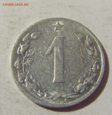 1 геллер 1957 Чехословакия №1 06.05.2022 22:00 М - CIMG8660.JPG