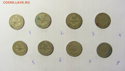 ФИКС! 20 стотинок 1906 Болгария (потертые) 06.05.22 22:00 М - CIMG9204.JPG