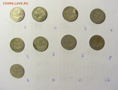 ФИКС! 20 стотинок 1916 Болгария (потертые) 06.05.22 22:00 М - CIMG9222.JPG