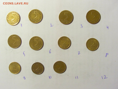 ФИКС! 2 и 5 стотинок 2000 Болгария 06.05.22 22:00 М - CIMG9271.JPG