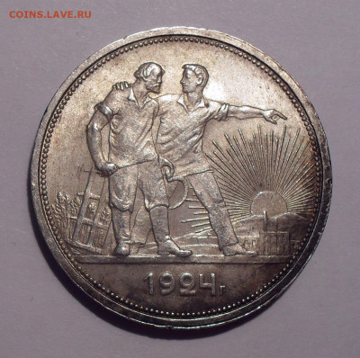 Рубль 1924 года ПЛ, UNC. До 3.05.2022 г. - SDC13170.JPG