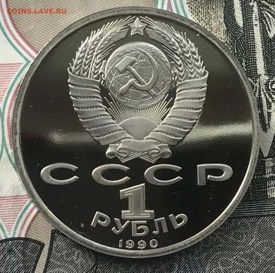 1р. 1990г. Ф.Скориня (ПРУФ) до 5.05.22 в 22.22 - 25839727-329A-45E7-927D-31C010181E0E