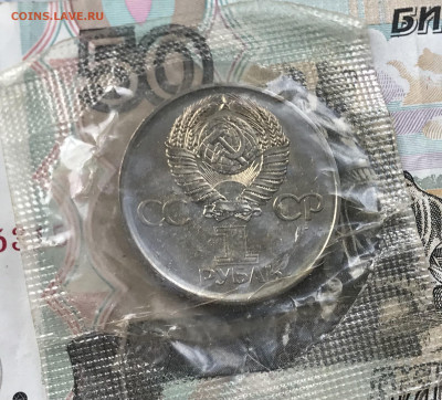 1р. 1975г. Победа 30 АЦ (запайка) до 5.05.22 в 22.22 - 67331CD4-E899-4847-92D4-9E0E89FAABFA
