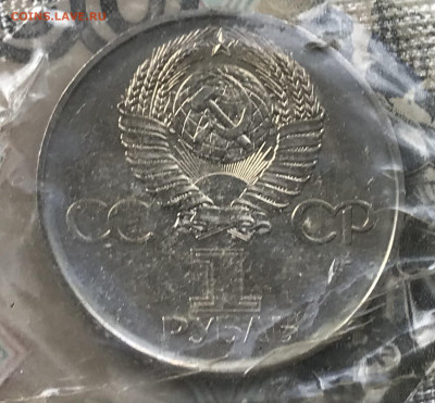 1р. 1975г. Победа 30 АЦ (запайка) до 5.05.22 в 22.22 - 30A9AF43-9276-4A51-B7F4-BCBD28058424