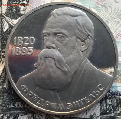 1р. 1985г. Ф.Энгельс (ПРУФ) Новодел бюджет до 5.05.22 в22.22 - 8EB28406-6F84-4ABC-A3EA-E4F8C54E047A