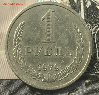 1р. 1979 года до 5.05.22 в 22.22 - 96115E49-A958-471C-BA15-209B8A26B7B6